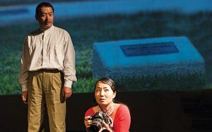 Yasukichi Murakami – Through A Distant Lens - photo by Miho Watanabe - The Clothesline